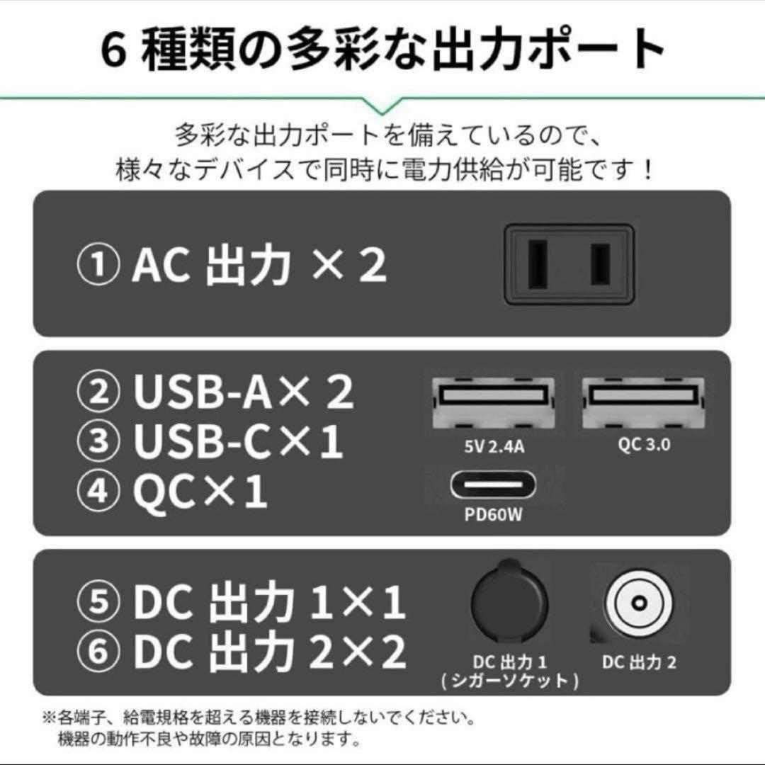 JIPRO ポータブル電源 296Wh 300W 防災グッズ キャップ カーキ