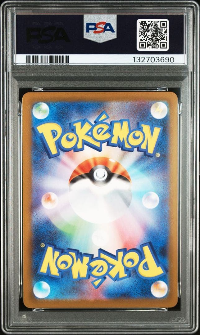 【PSA8/10】連番　レシラム、ゼクロムSR ポケモンカード