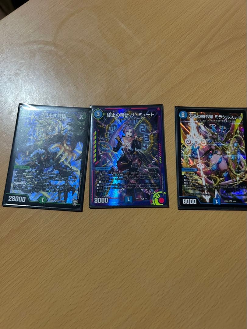 デュエルマスターズ　まとめ売り