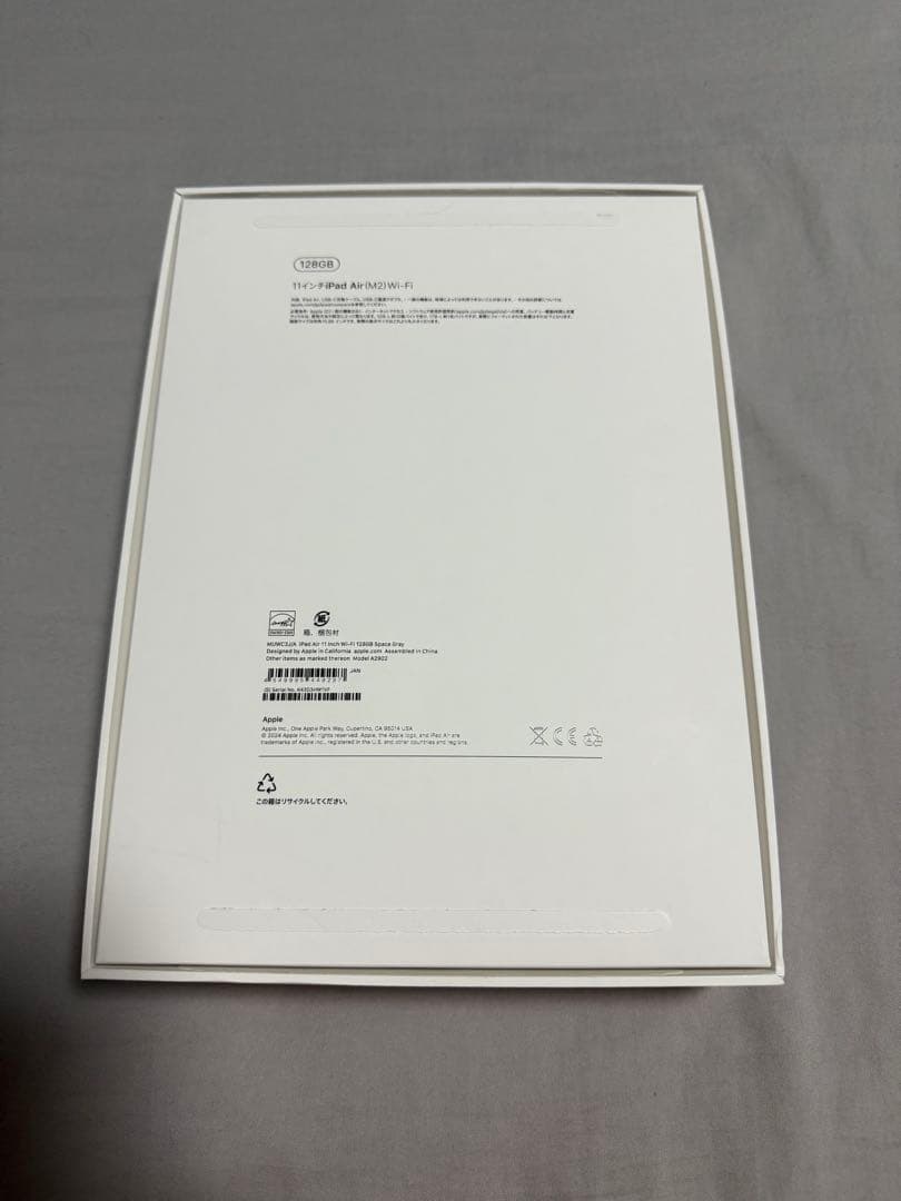 iPad Air 11インチ M2 Wi-Fiモデル 128GB