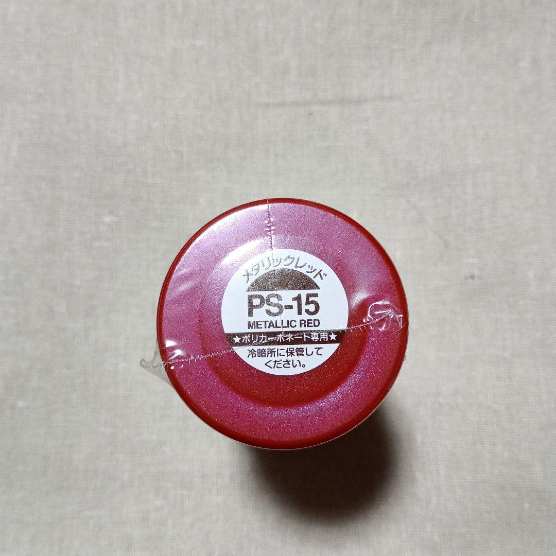 新品未開封　京商 　アルティマSB デューンマスター　オマケ付き？