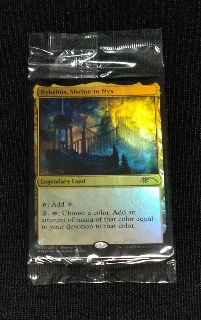 ニクスの祭殿、ニクソスプロモFOIL 未開封