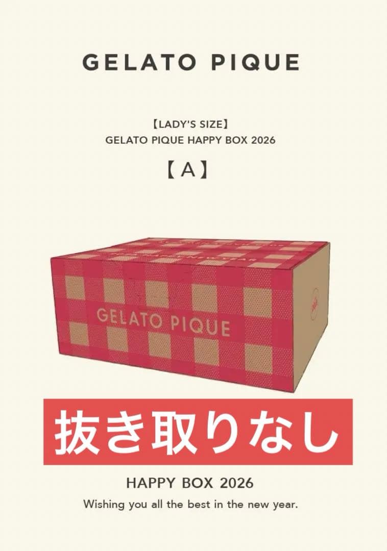 ジェラートピケ　福袋 2026 A ジェラピケ HAPPY BOX