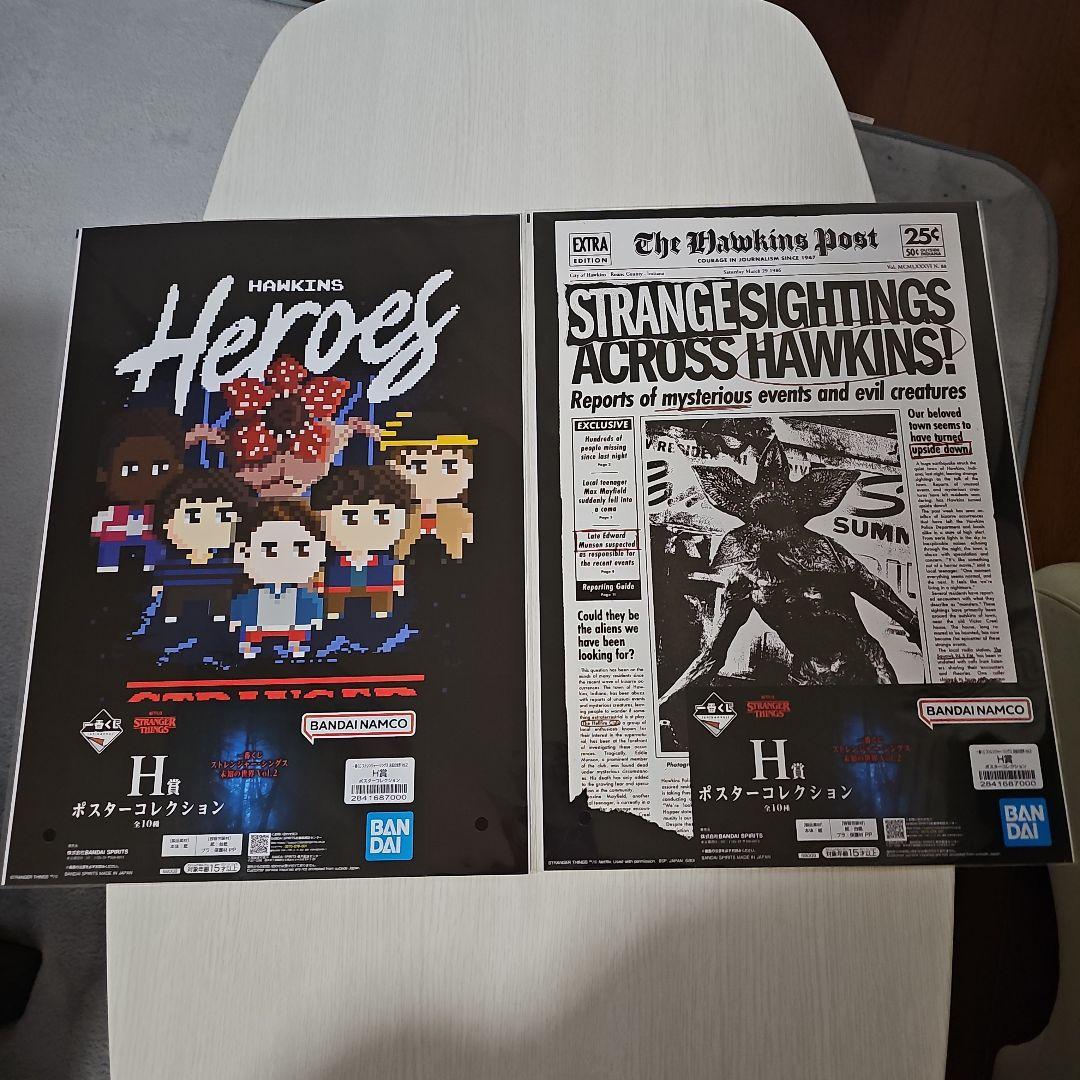 【新品未開封】一番くじ ストレンジャー・シングス 未知の世界Vol.2まとめ売り