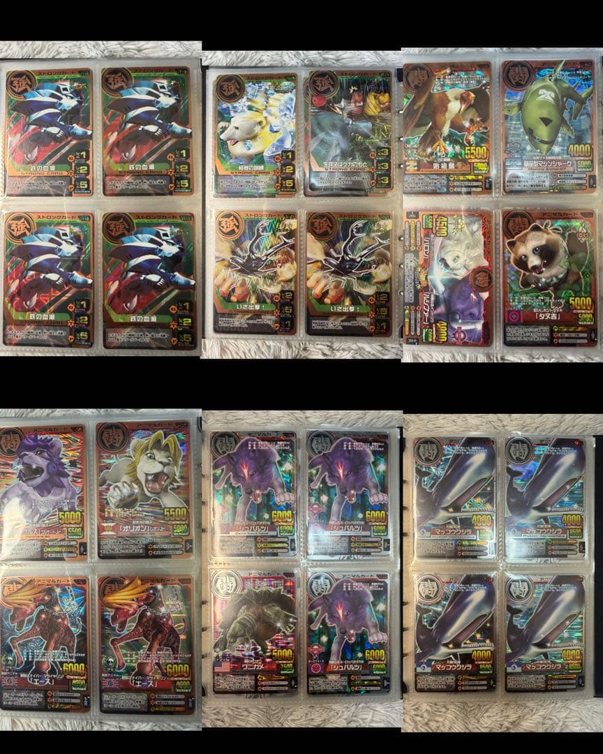 アニマルカイザー　バラ売り用