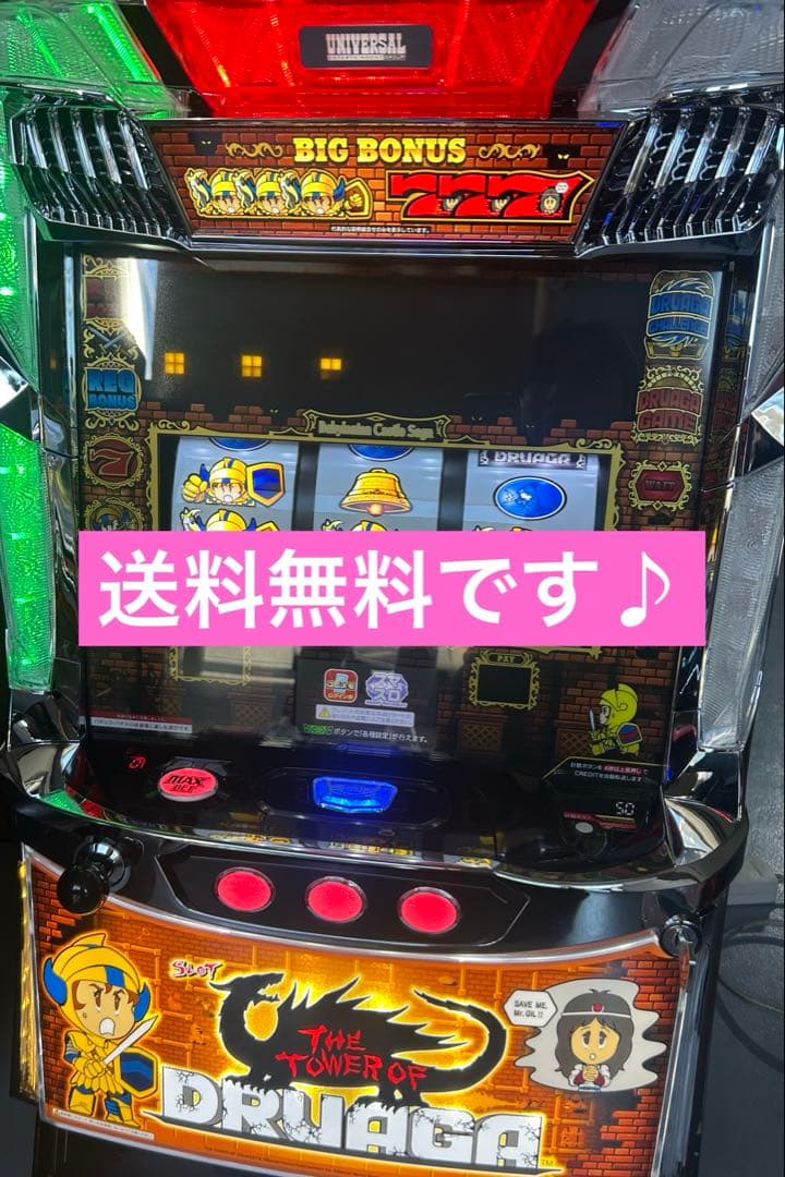 スマスロ　実機　Lドルアーガの塔ZA 家庭用改造済み　送料込み