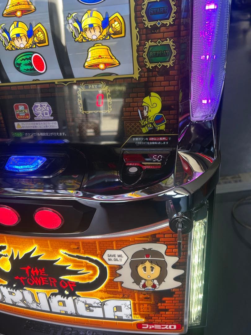 スマスロ　実機　Lドルアーガの塔ZA 家庭用改造済み　送料込み