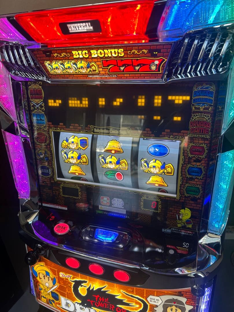 スマスロ　実機　Lドルアーガの塔ZA 家庭用改造済み　送料込み