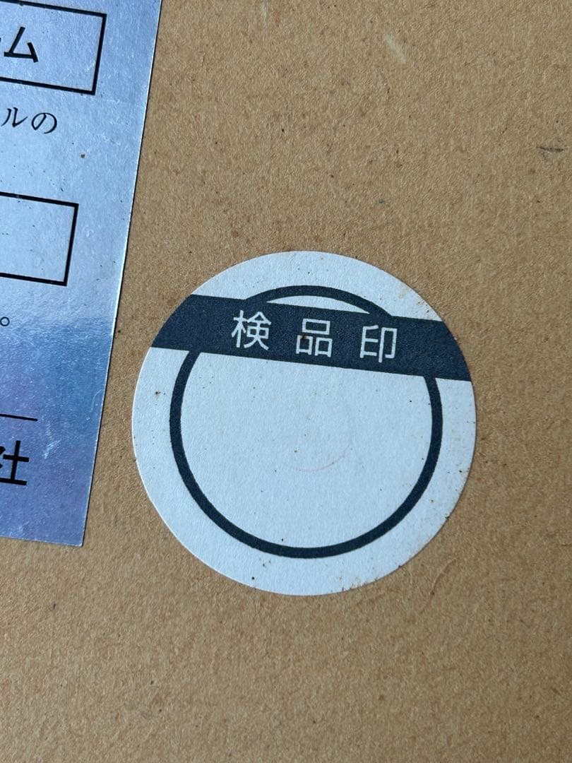 天野喜孝　紅笑