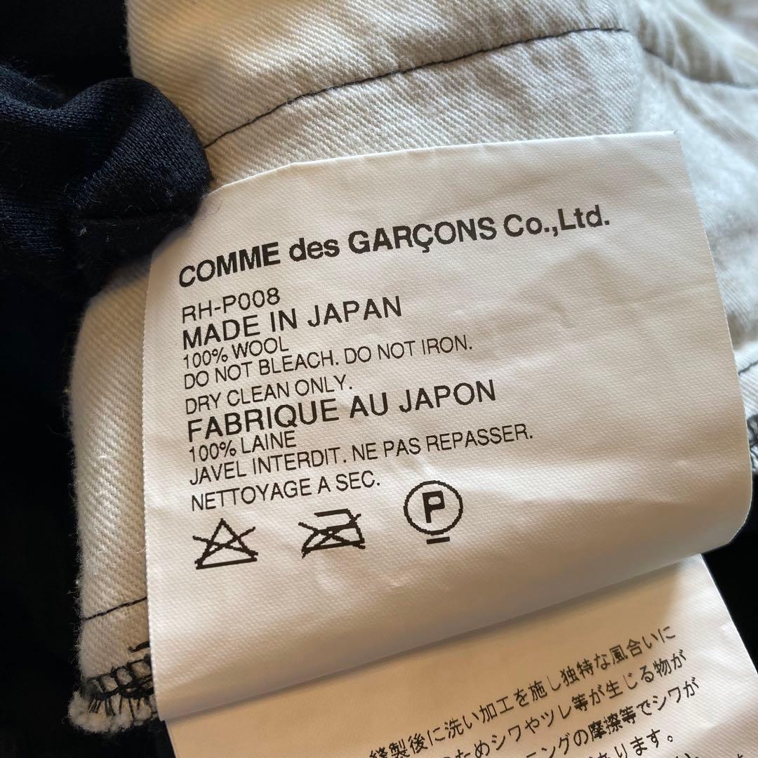 コムデギャルソン　サルエルパンツ　ウール　ブラック　Sサイズ