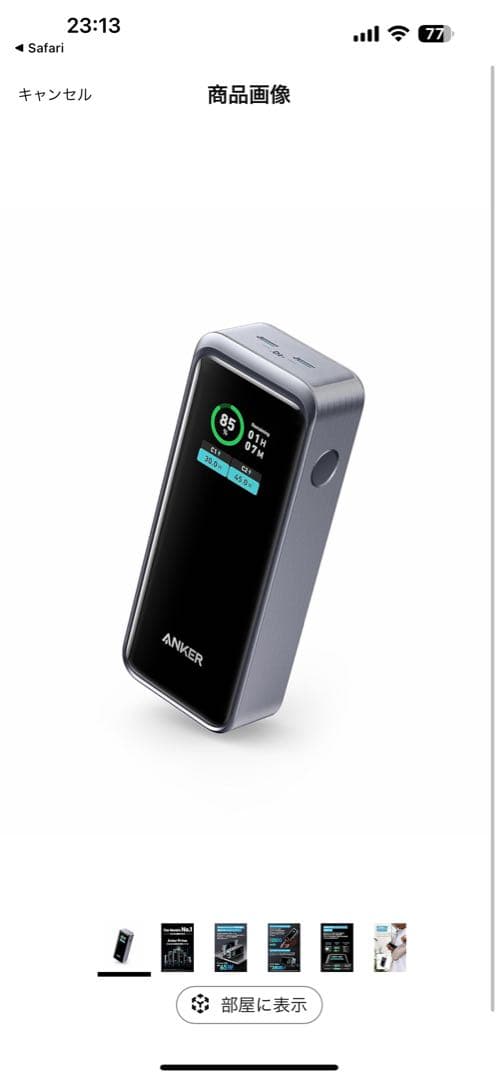 スマホアクセサリー Anker prime power bank 12000mAh 130W