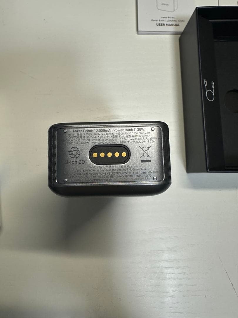 スマホアクセサリー Anker prime power bank 12000mAh 130W