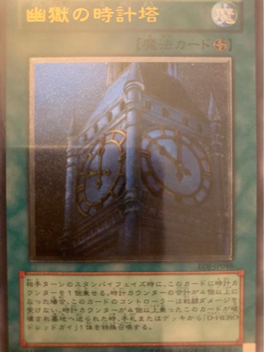 No.1144遊戯王レリーフWCS2015セット青眼の白龍ブラックマジシャン