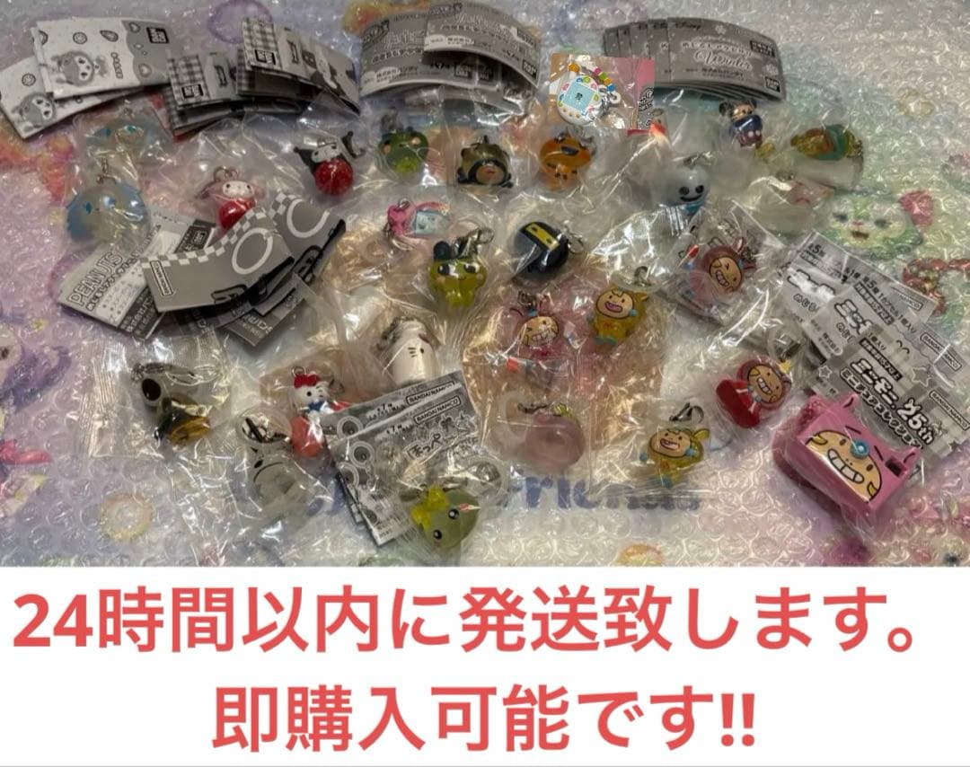 めじるしアクセサリーまとめ売り　28個　たまごっち　ディズニー　サンリオ