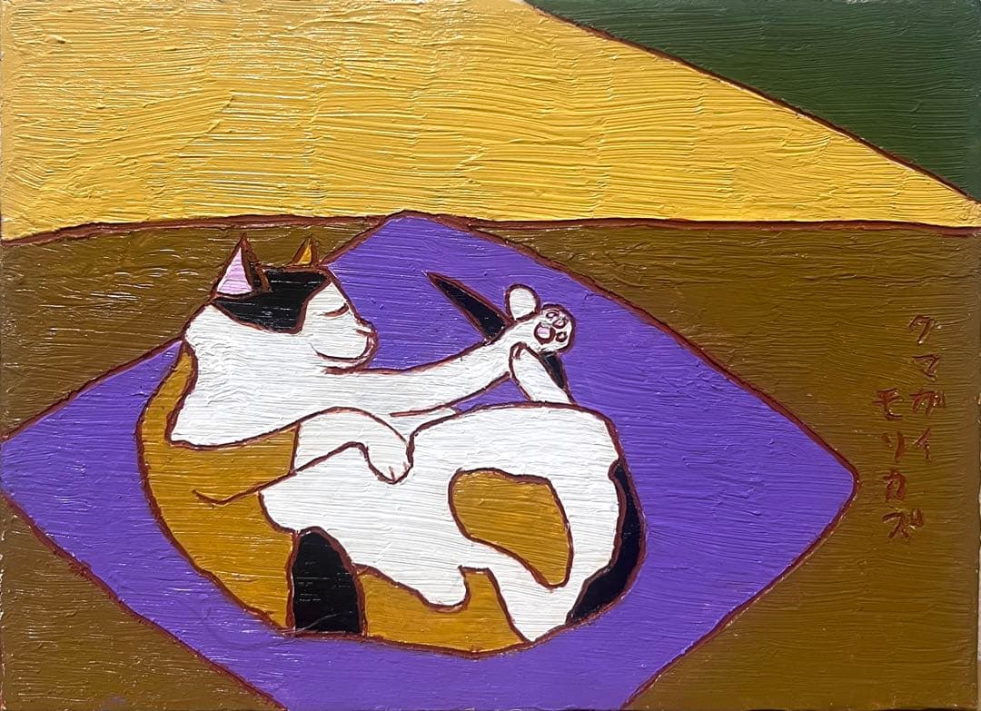 (F4号）熊谷守一【猫】肉筆/表サイン有り/裏シール有り/油彩/厚塗り