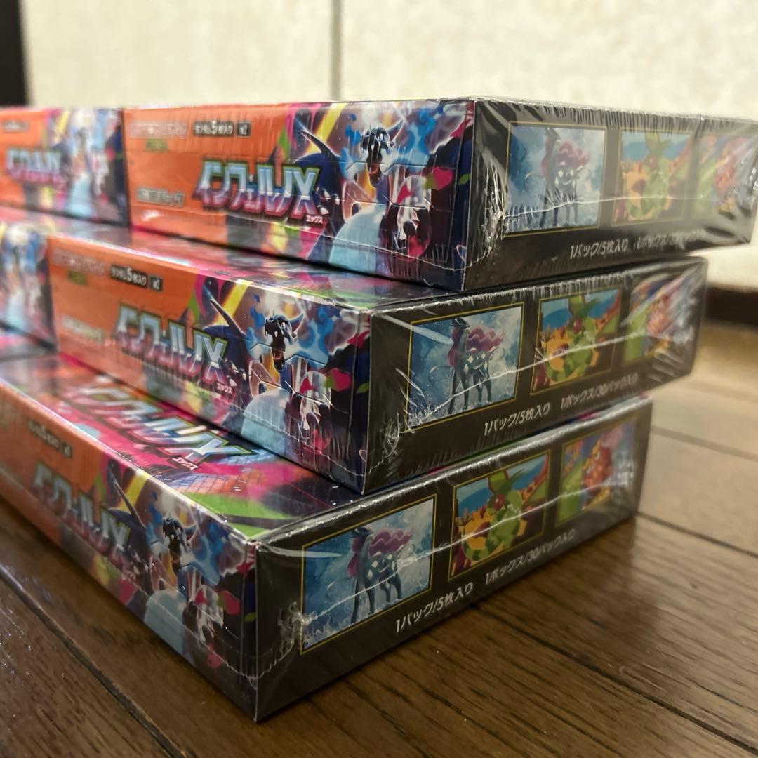 インフェルノ X 新品未開封シュリンク付きbox 6箱