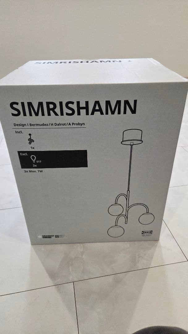 IKEAスィムリスハムン3灯ランプ 新品未開封