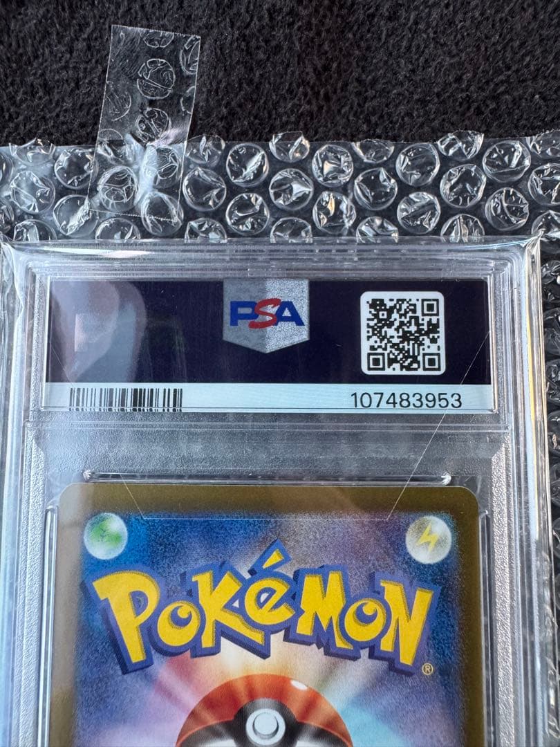 【PSA10】フーディンex ALAKAZAM ex