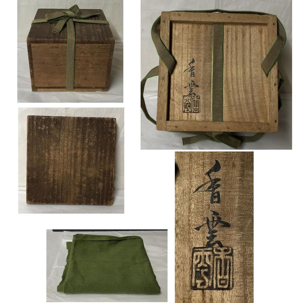 F1161 宮川香雲 色絵 扇面 茶碗 共箱 淡々斎 書付 抹茶碗 茶道具