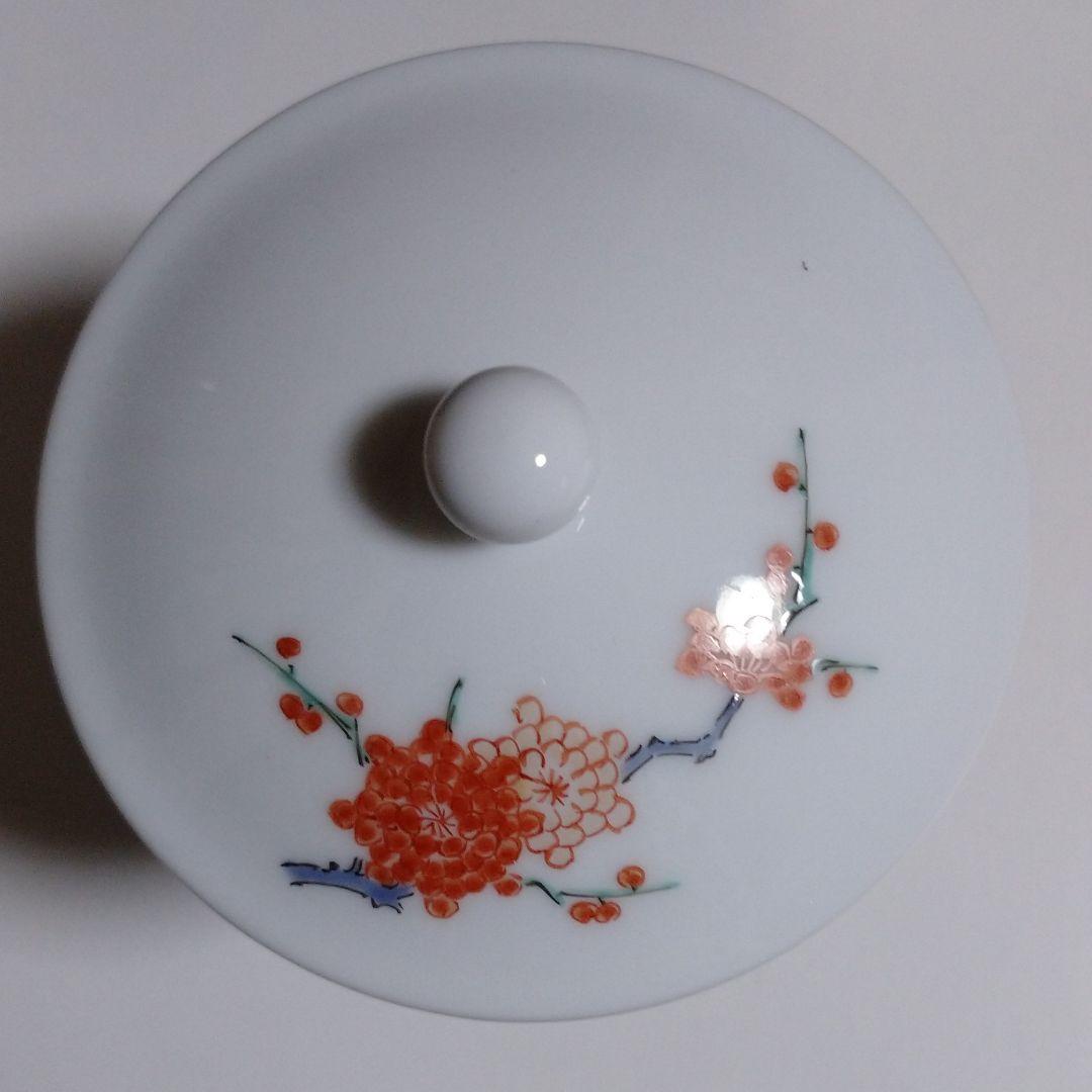 鍋島 人間国宝 十四代『柿右衛門』蓋付き湯呑