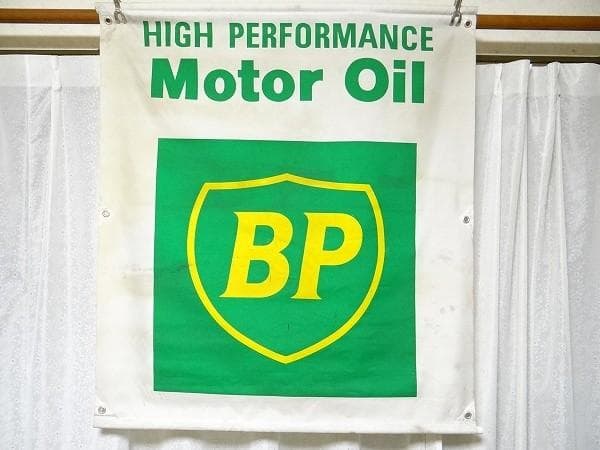 80年代 ビンテージ BP モーターオイル バナー タペストリー 旧車 アメ車