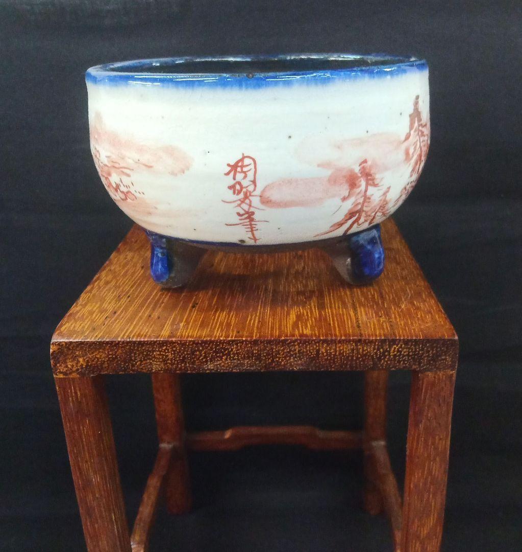 023.【 陶翠窯】 切立丸足付３号盆栽鉢/植木鉢