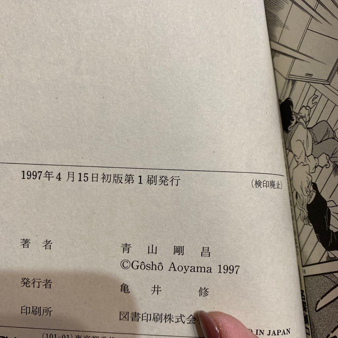 漫画 名探偵コナン1巻〜100巻まで 美品です。とても綺麗です。