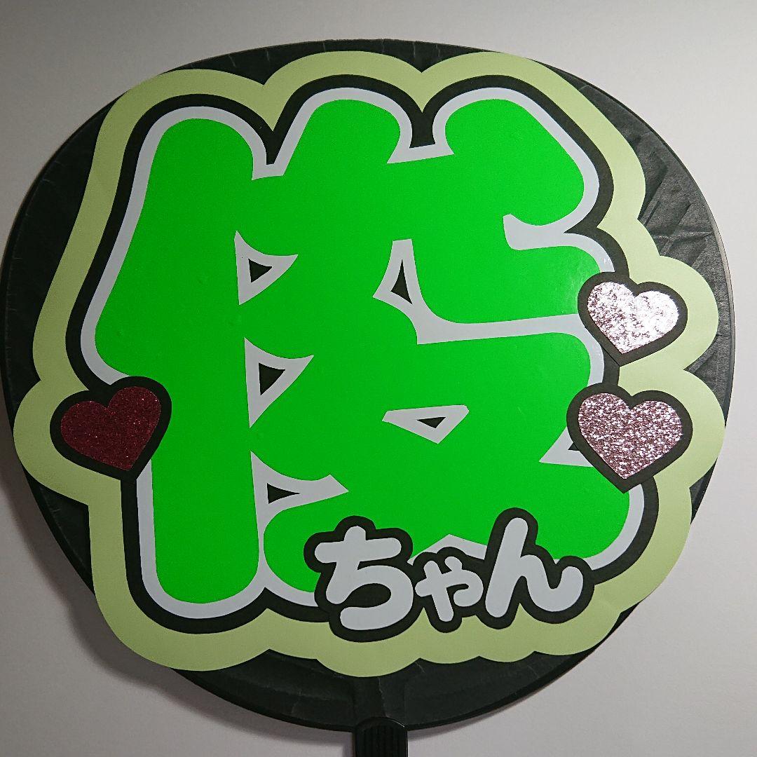 おもちさま確認ページ♡