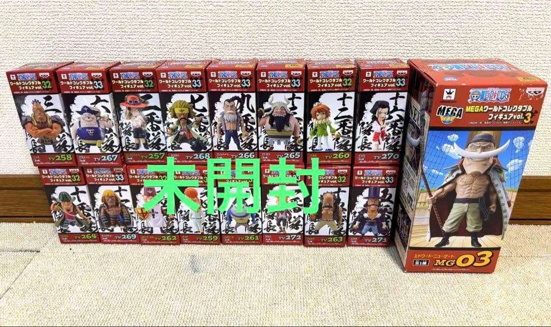 未開封　ワンピース　ワーコレ　白ひげ海賊団 vol.32 33