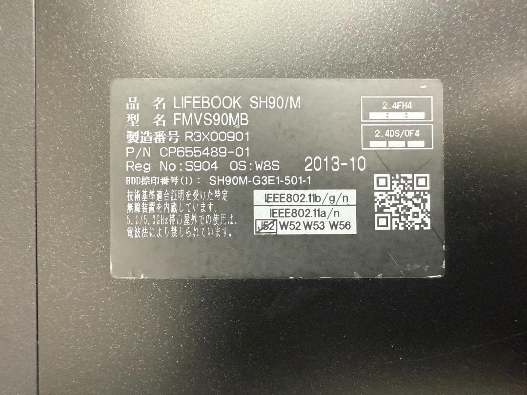 Fujitsu Lifebook シルバー ノートPC