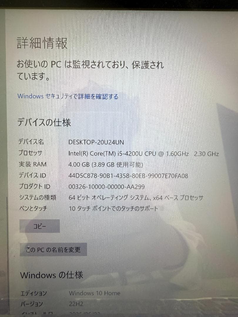 Fujitsu Lifebook シルバー ノートPC