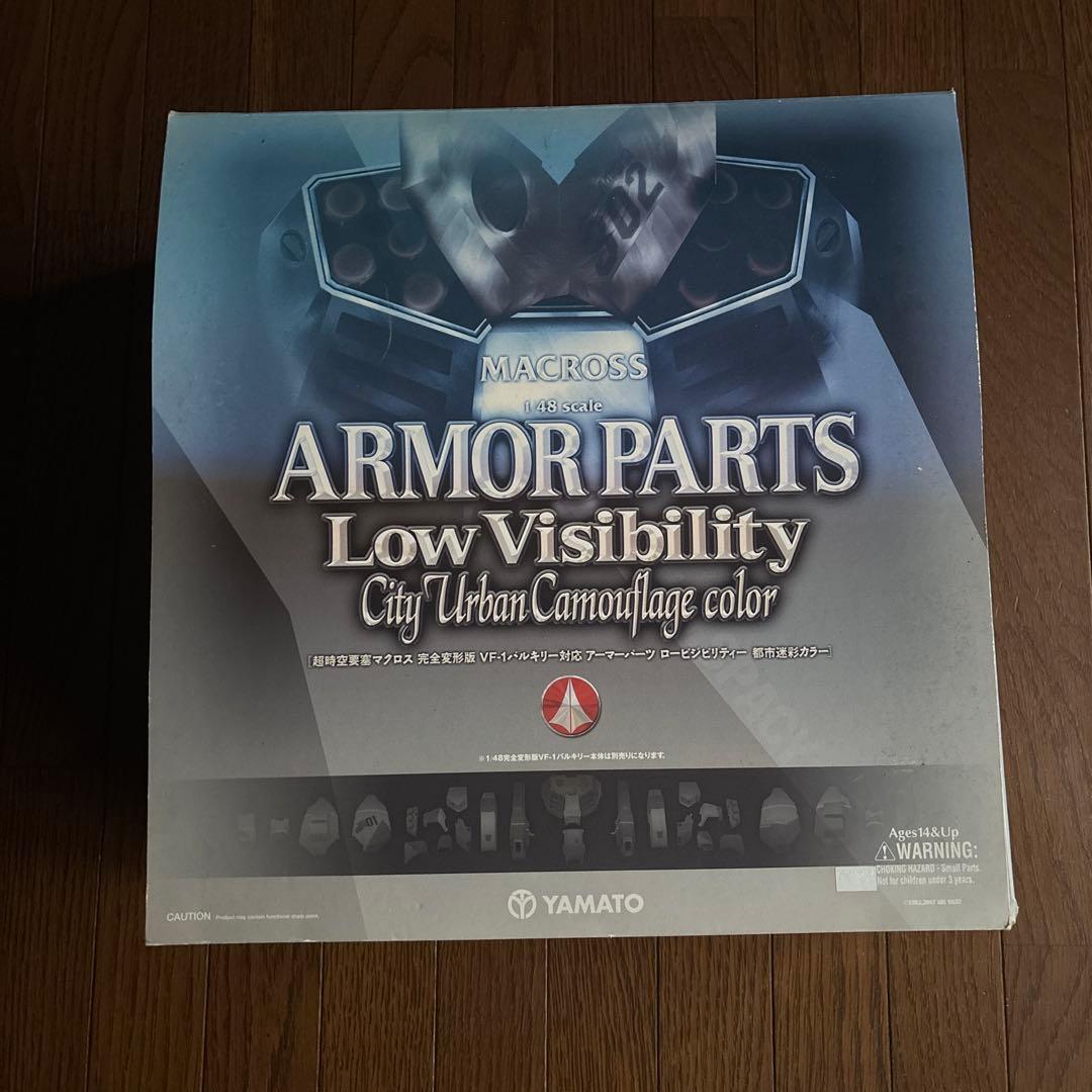 やまと マクロス 1/48 完全変形 VF-1 対応 アーマーパーツ ロービジ