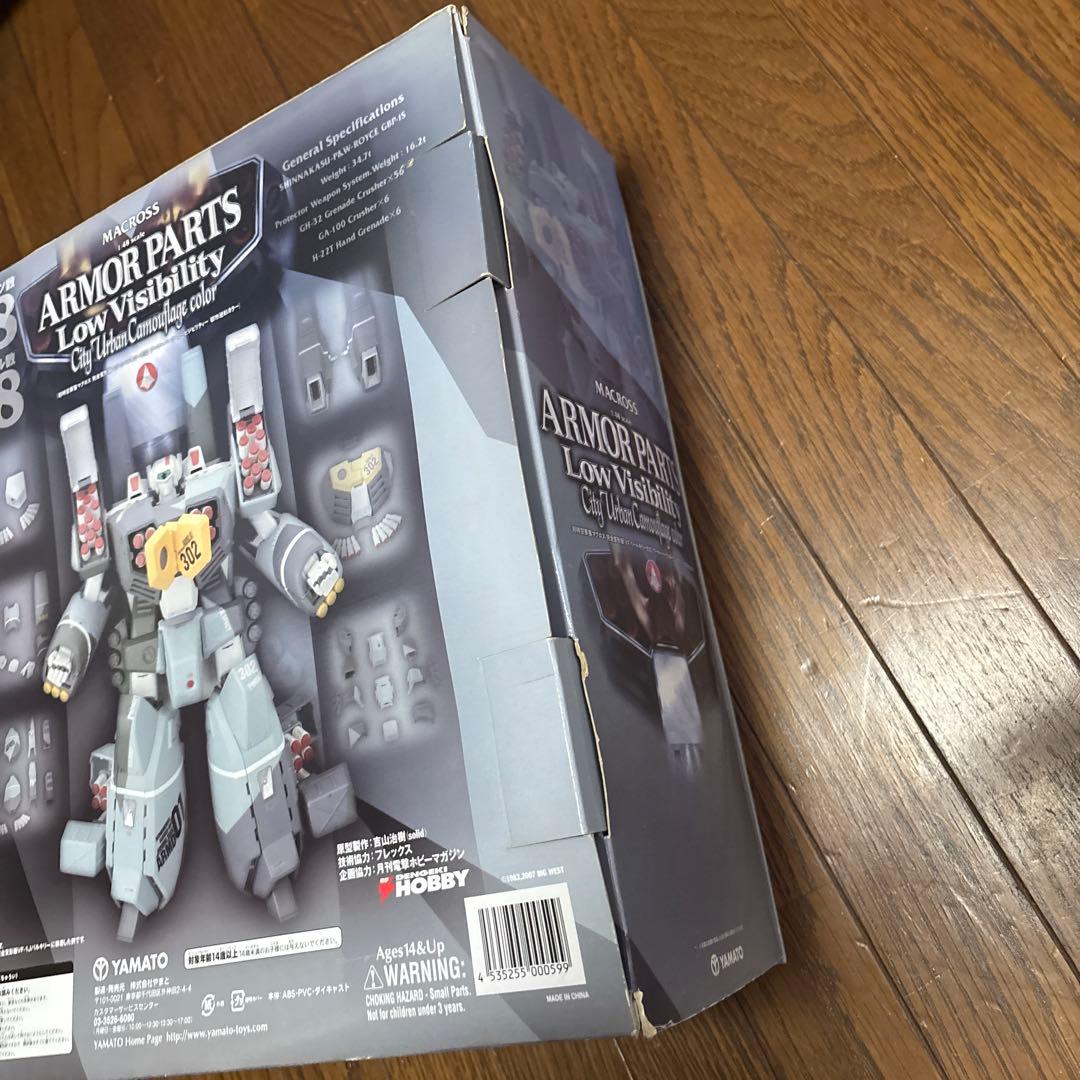 やまと マクロス 1/48 完全変形 VF-1 対応 アーマーパーツ ロービジ