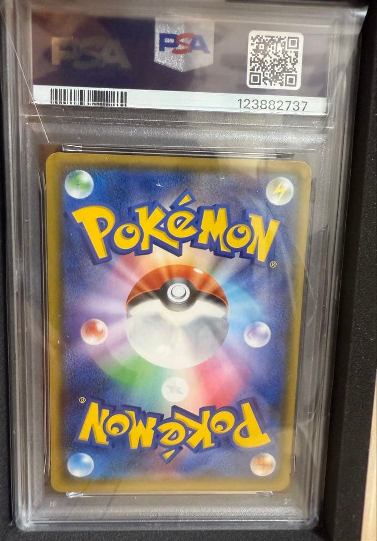 ピカチュウ：リミテッドコレクション　400/sm-p