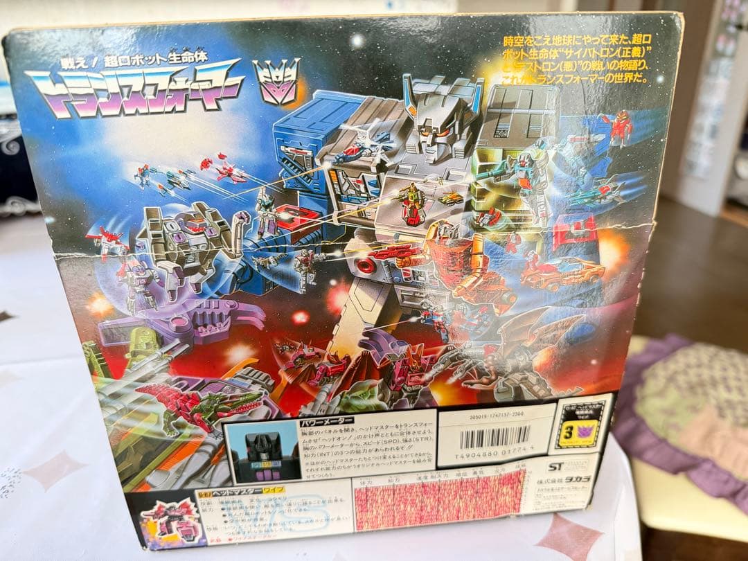 D-87 ヘッドマスター トランスフォーマー