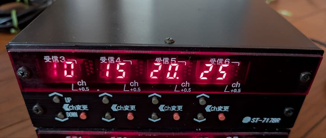 谷沢製作所無線機ST-717BR セット
