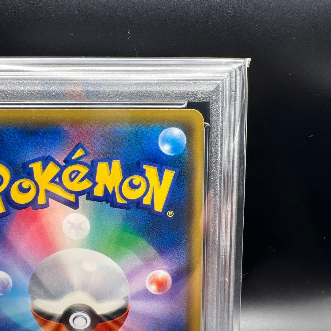 【即日発送】　PSA10 ポケモンカード　ピカチュウ　みんなでいわう　プロモ