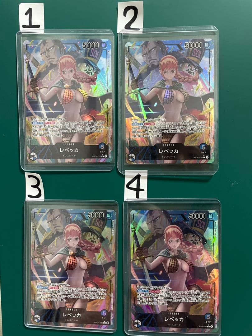 ONE PIECE レベッカ 8枚セット