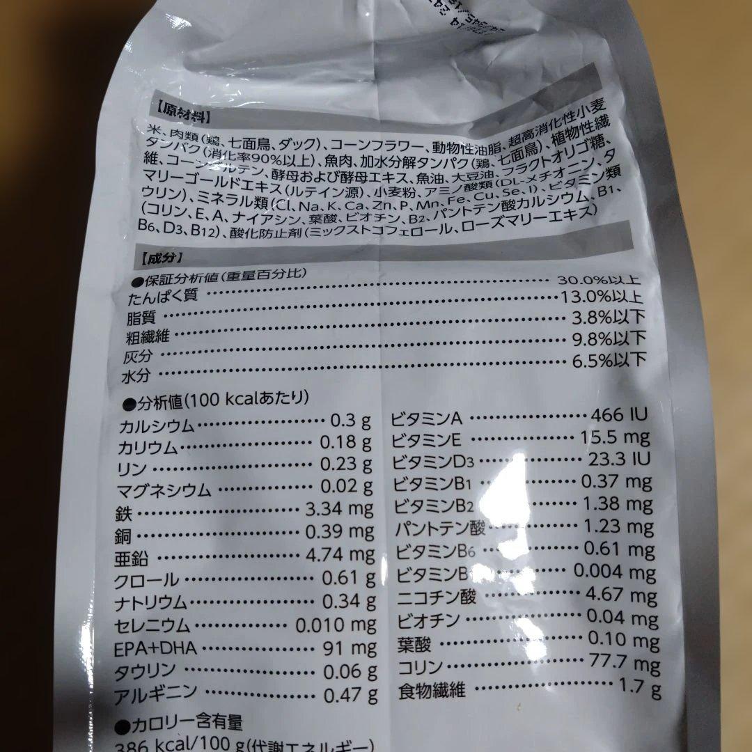 ロイヤルカナン ユリナリーＳ/Ｏオルファクトリー ４kg