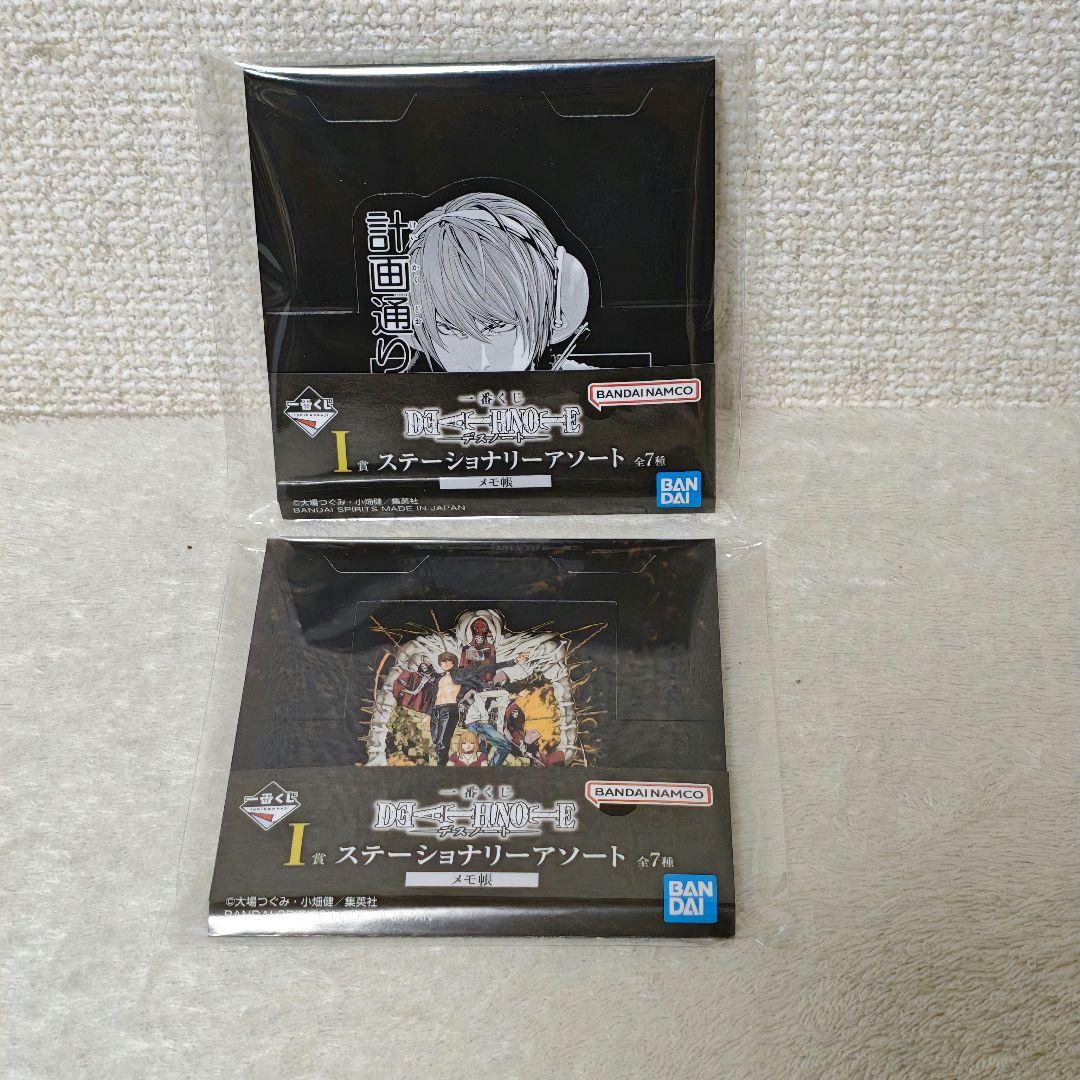 G以外　コンプ　デスノート　一番くじ　DEATHNOTE　フィギュア　原作