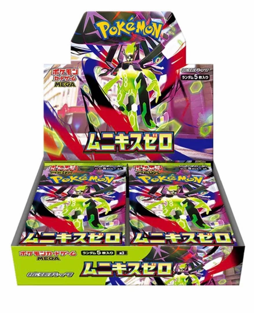 ポケモン カード ボックス ムニキスゼロ 拡張パック ゲーム 1Box