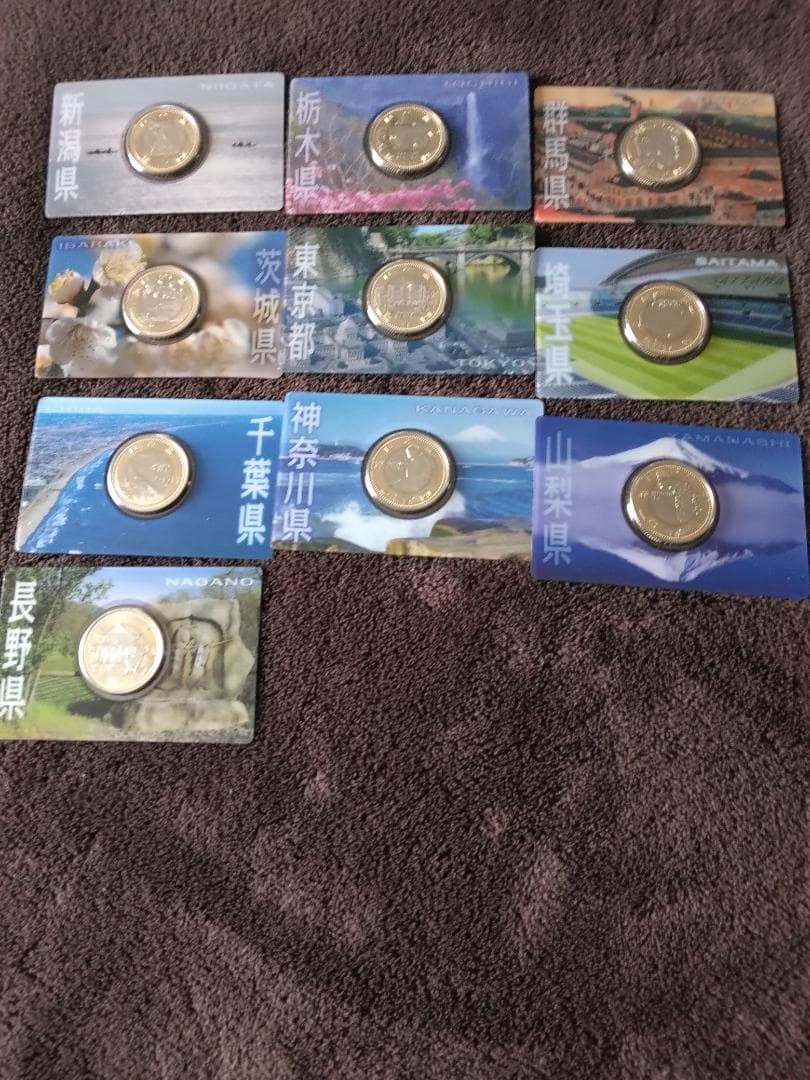 地方自治法施行60周年500円クラッド貨幣コンプリート