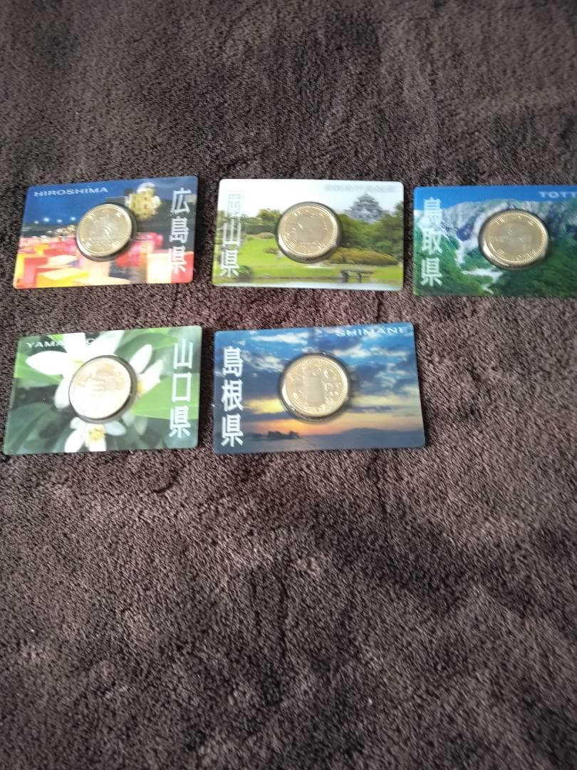 地方自治法施行60周年500円クラッド貨幣コンプリート