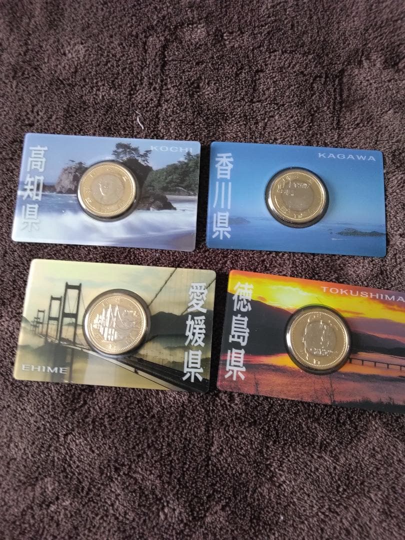 地方自治法施行60周年500円クラッド貨幣コンプリート