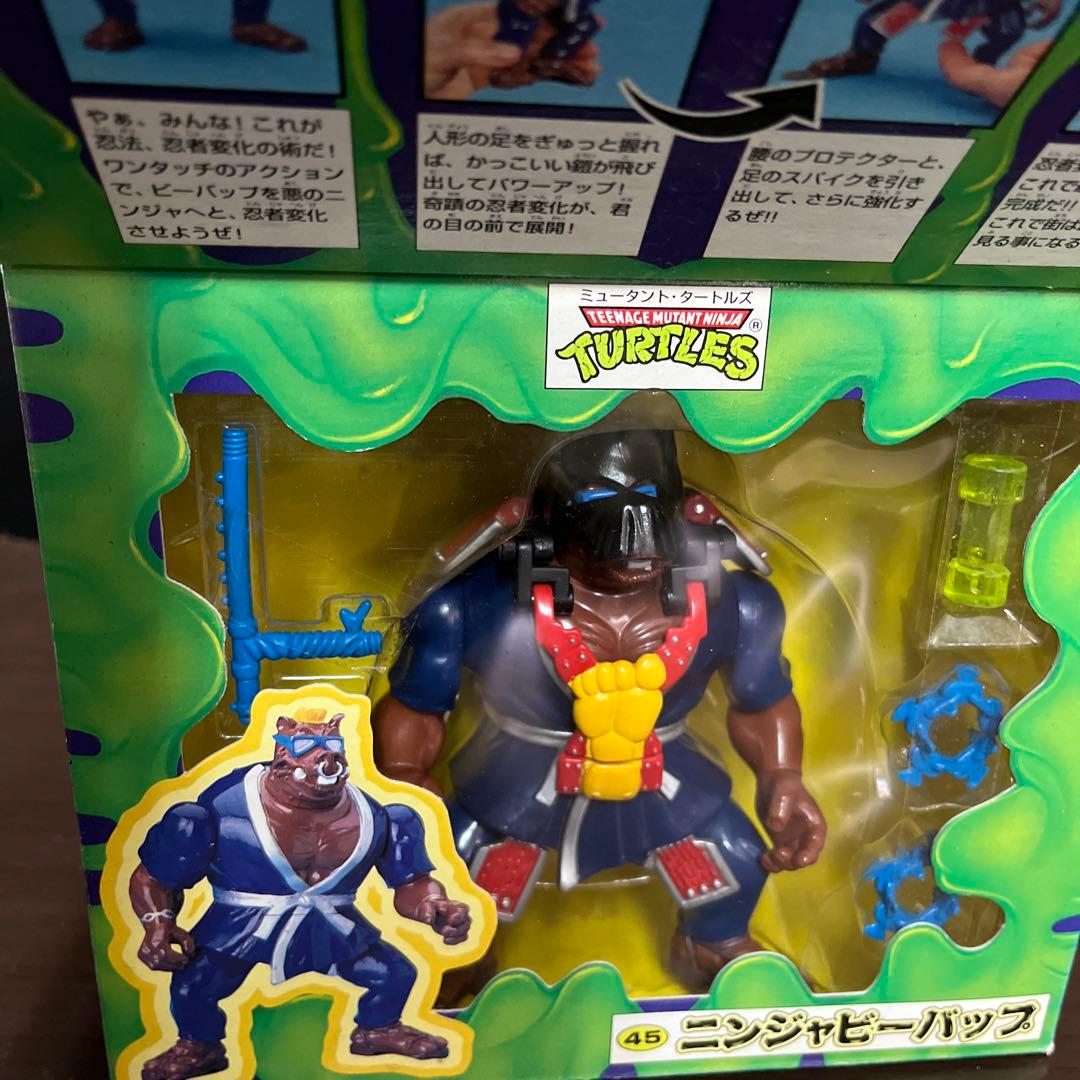 タートルズ　ニンジャビーバップ