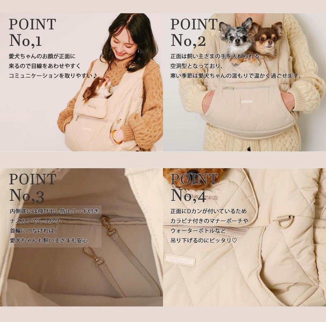 ベージュ 犬用スリングキャリー Mサイズ