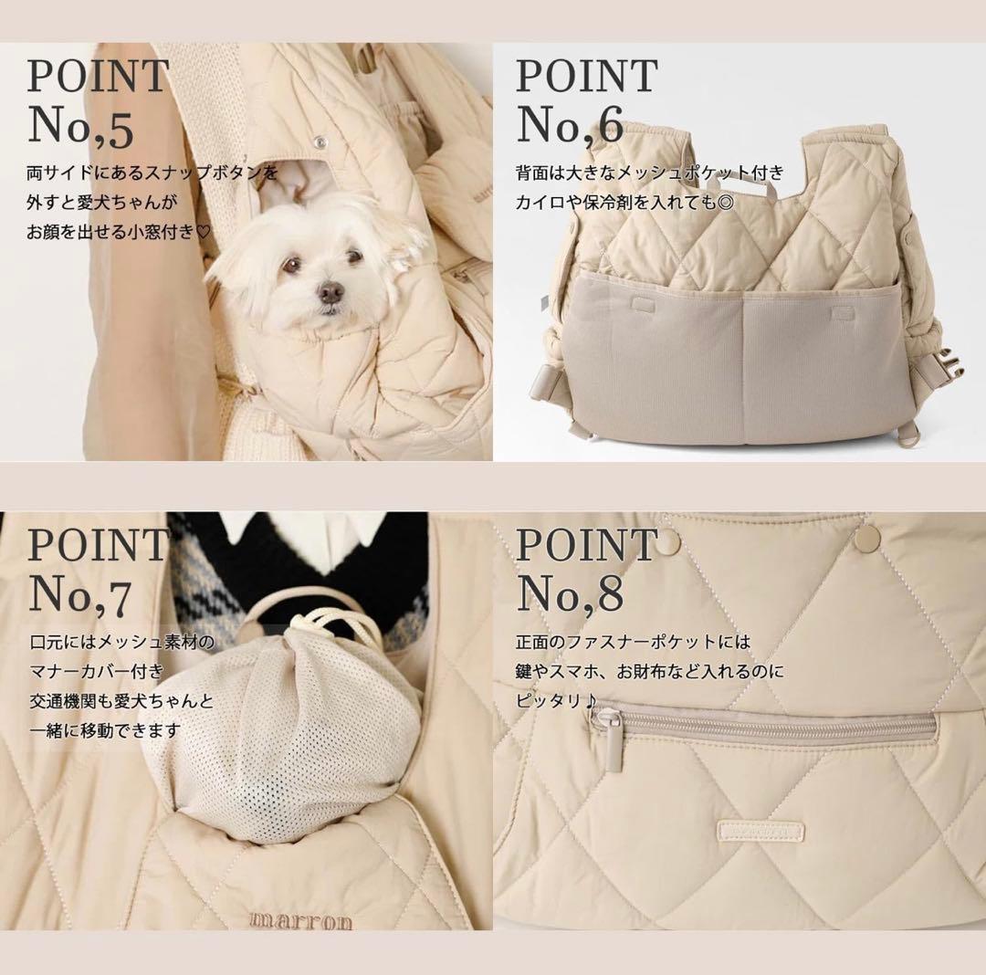 ベージュ 犬用スリングキャリー Mサイズ