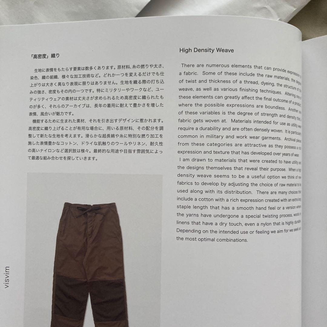 パンツ visvim EX WIDE CHINO PANTS CRASH 3