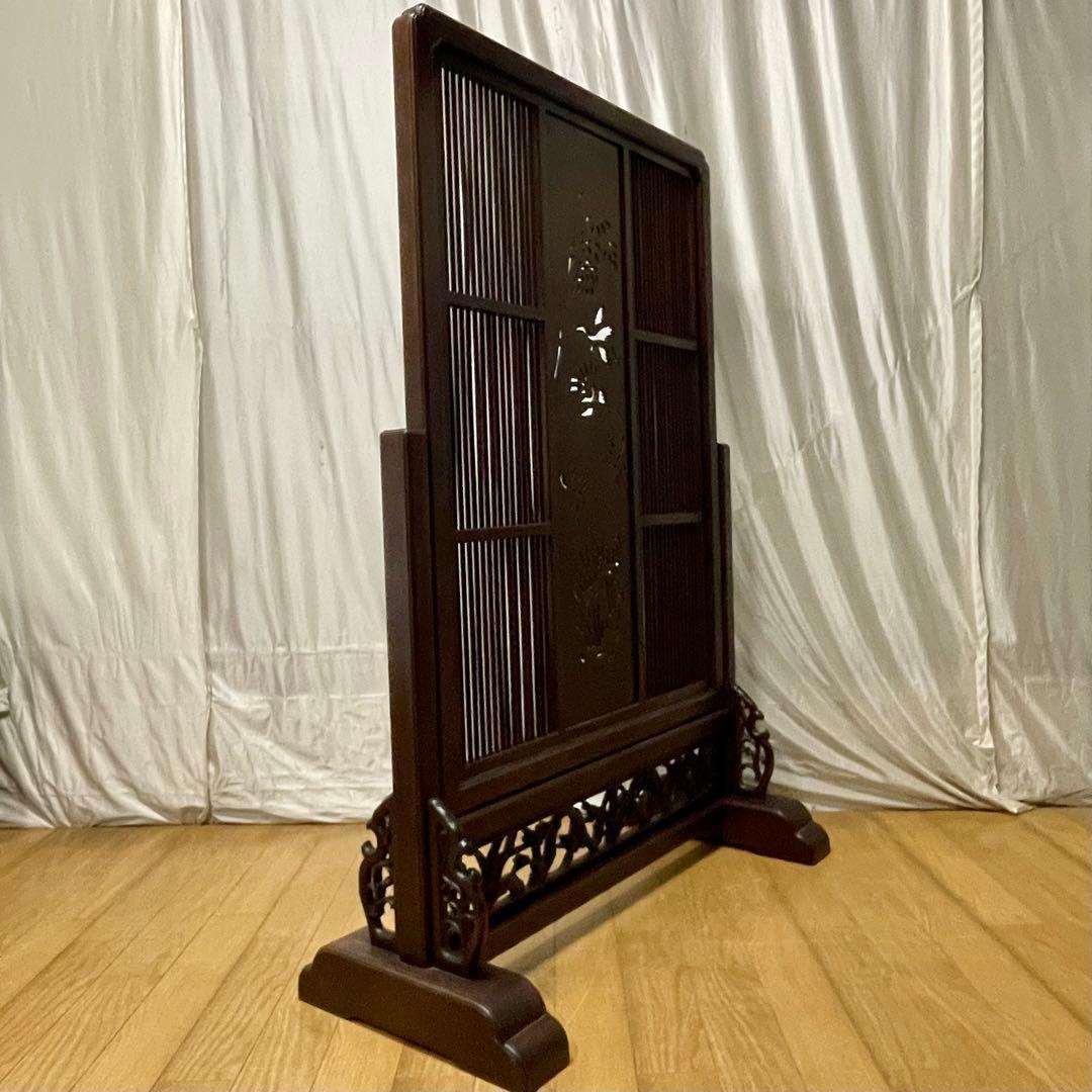 唐木指物 透し彫り 紫檀衝立