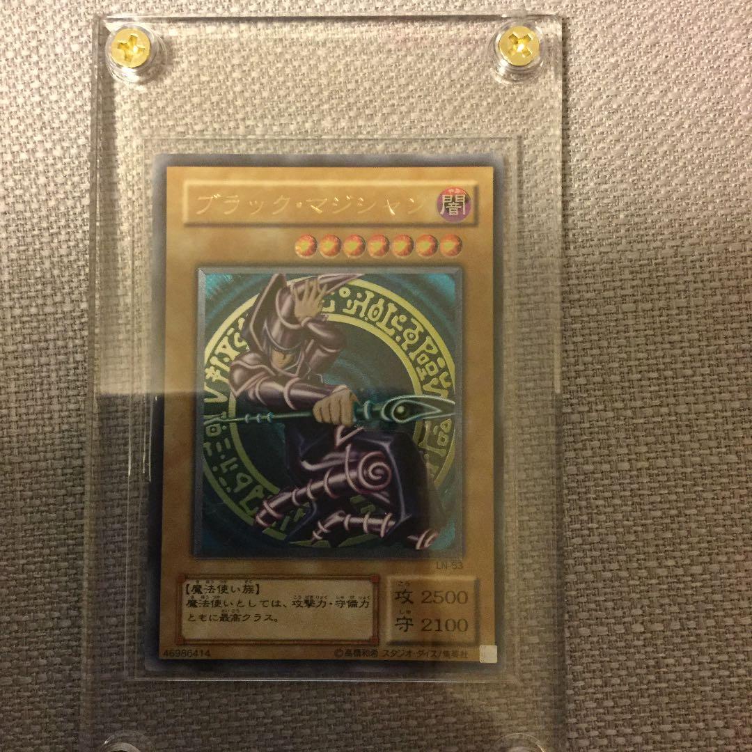 ブラックマジシャン レリーフ